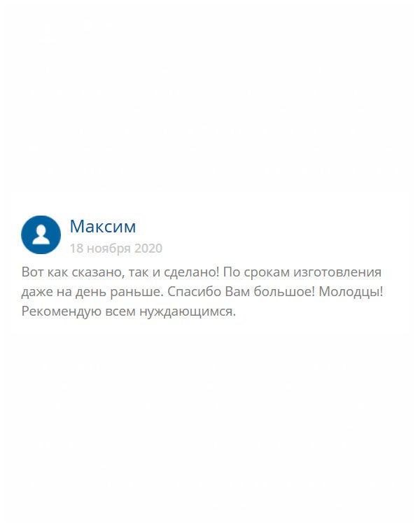 originaly-diploms24.com Ребята отвечают за свои слова. Заказ выполнен своевременно, по срокам даже раньше. Если вы еще сомневаетесь, не сомневайтесь. Компания честная. Молодцы! Спасибо Вам большое!